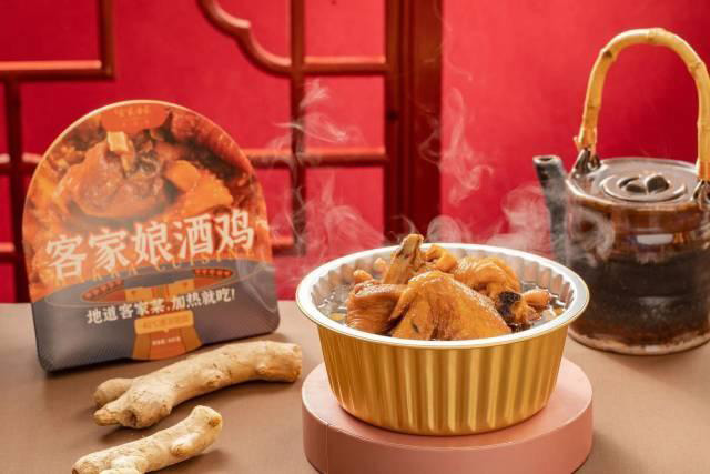 好山好水出好菜，世界客都為全球預(yù)制客家“一桌菜”！